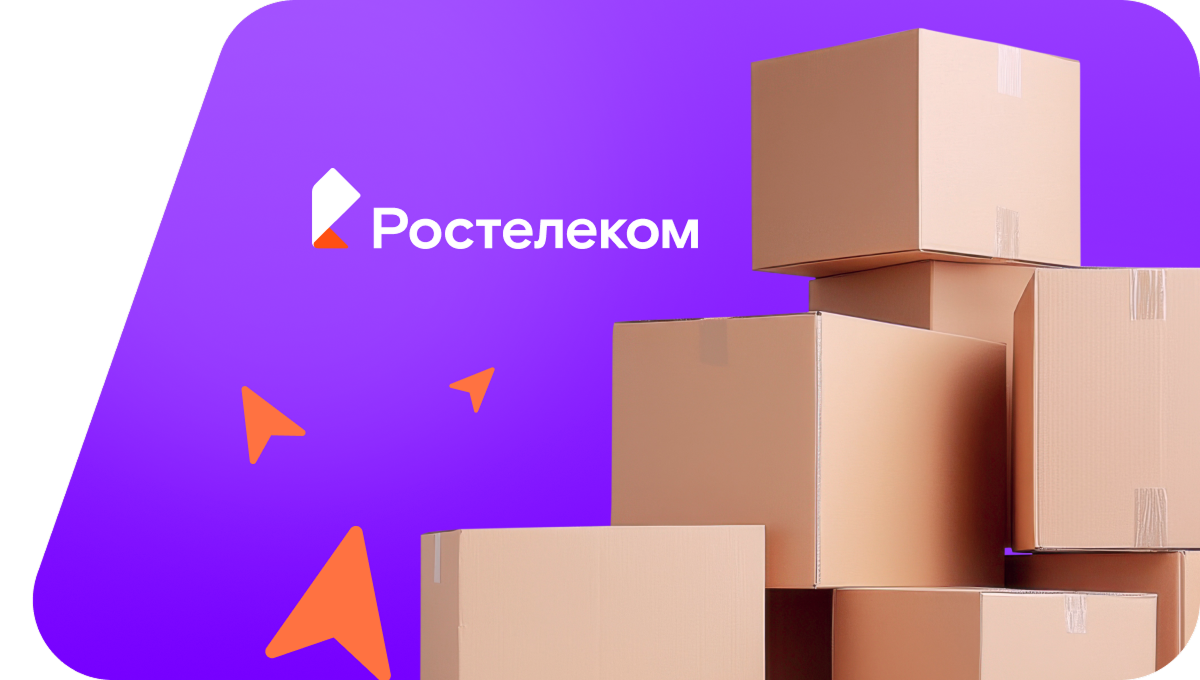 Переезд в новую квартирув&nbsp;Покровском  (Орловская область)